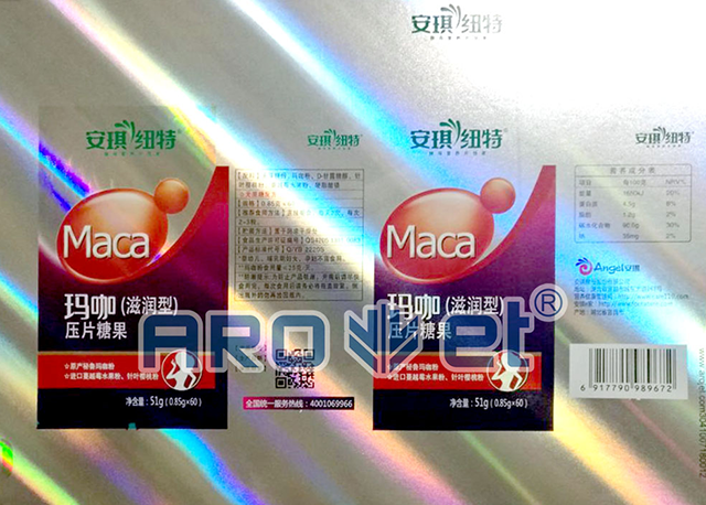 1684310732760458.png 糖果外包装喷码机.png