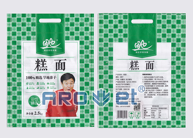 1684310831519277.jpg 糖果外包装喷码机.jpg