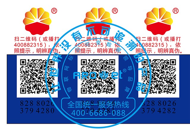 1690965347196127.jpg 中国石油-主.jpg