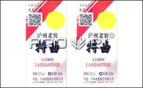 NG官网中速标签可变数据喷印系统技术参数Technical Parameters