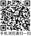 SP-8800 可变数据喷码机.jpg SP-8800 可变数据喷码机.jpg