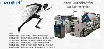 去人工化，NG官网喷码自动化解决方案优势所在