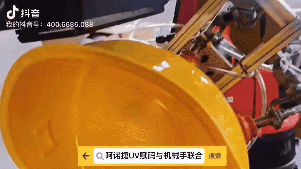 NG官网安全帽标识UV喷印图示 NG官网安全帽标识UV喷印图示