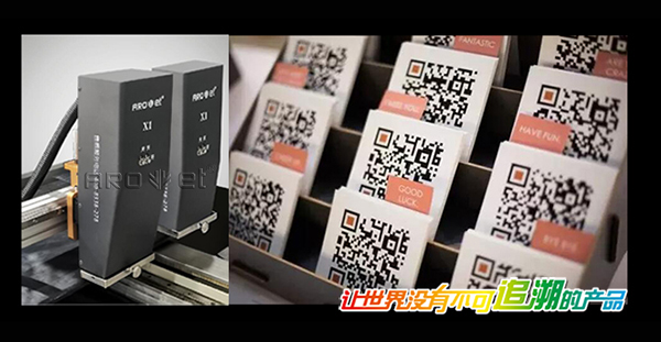 NG官网X系列UV可变标识喷印供应商 NG官网X系列UV可变标识喷印供应商