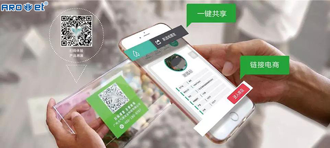 UV数码喷印一物一码解决方案 UV数码喷印一物一码解决方案