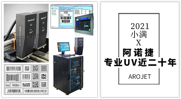 NG官网专业UV近二十年 NG官网专业UV近二十年