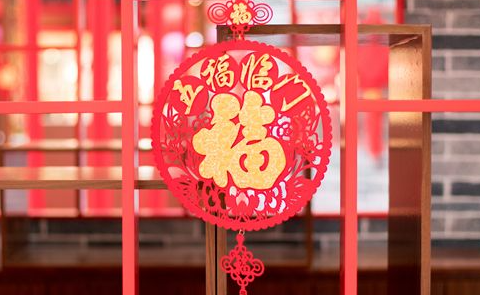 NG官网公司喷墨科技公司春节放假通知