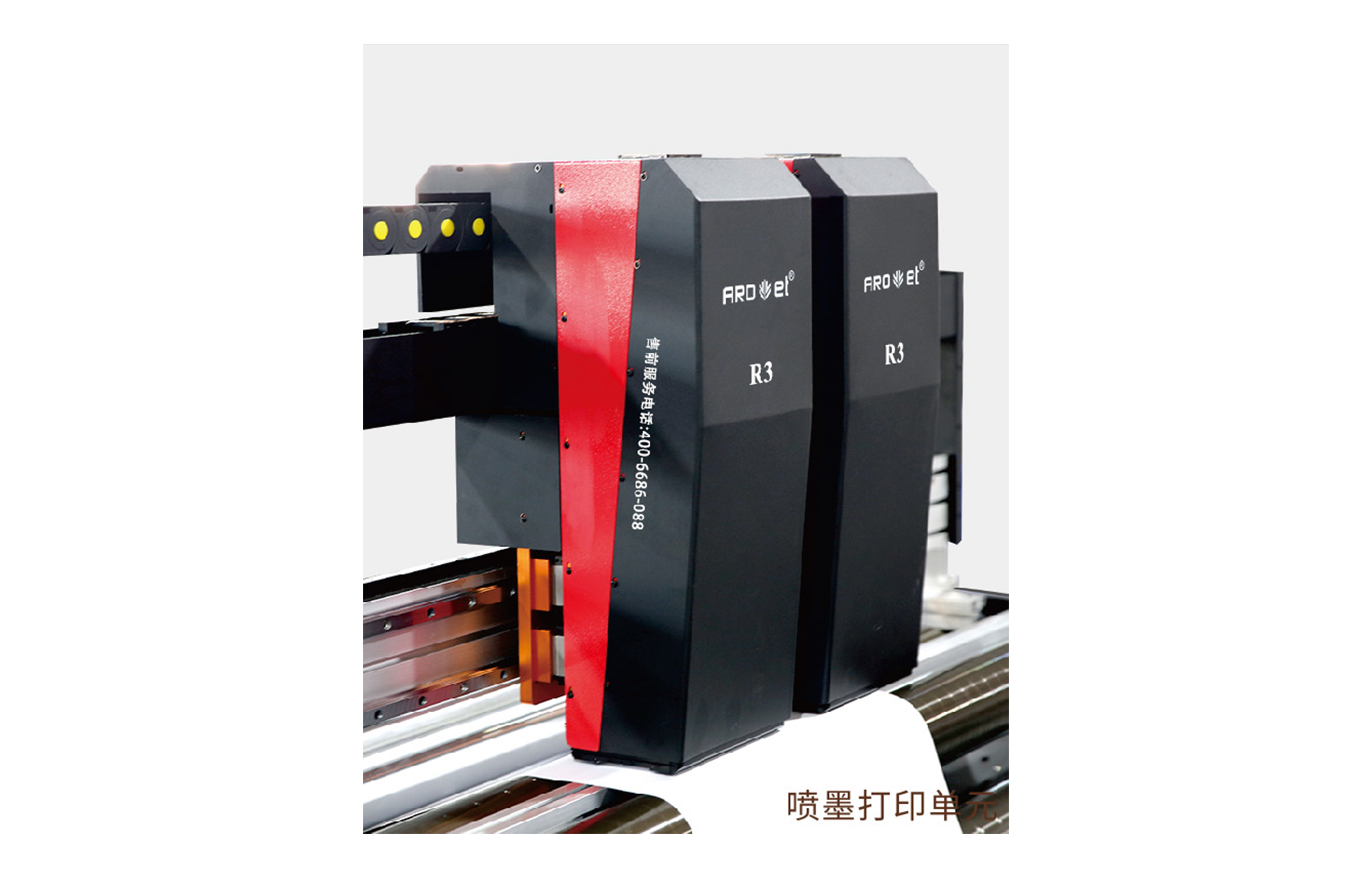 R2NG官网高精喷印可变数据喷印系统 Tehnical Parameters