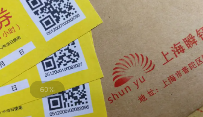 喷码机出现喷印不清晰情况怎么解决？