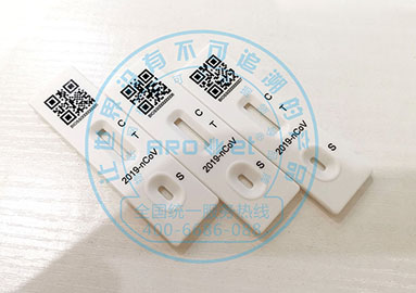 新冠核酸试剂卡喷码机，助力抗击新冠疫情