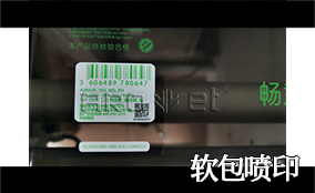 R3NG官网高精高速喷印可变数据喷印系统 Tehnical Parameters
