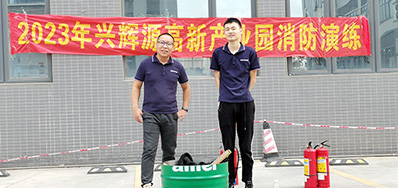 防患未“燃”，安全同行丨NG官网参与消防演练活动
