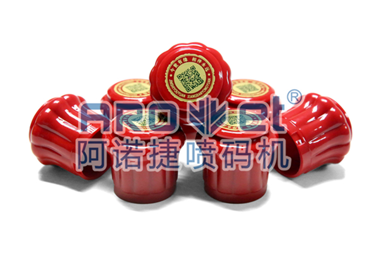 NG官网瓶盖喷码机在瓶盖上喷印二维码