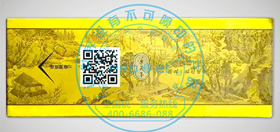 NG官网烟包二维码喷码机助力烟包行业追溯管理