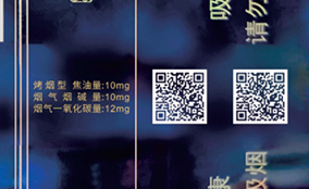 NG官网E系列高速数码UV喷墨设备Technical Parameters