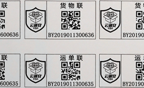 NG官网E系列高速数码UV喷墨设备Technical Parameters