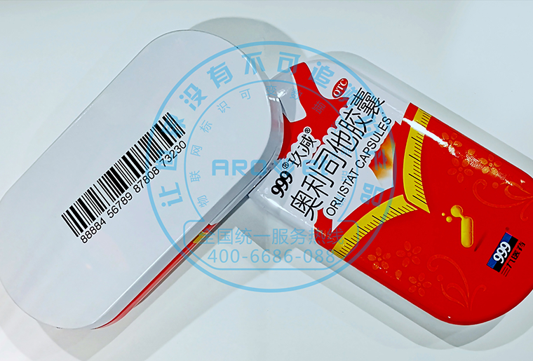 NG官网X6喷码设备在印铁盖子上喷印药监码