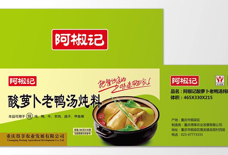 NG官网UV喷码机在覆膜平台上现场喷码视频